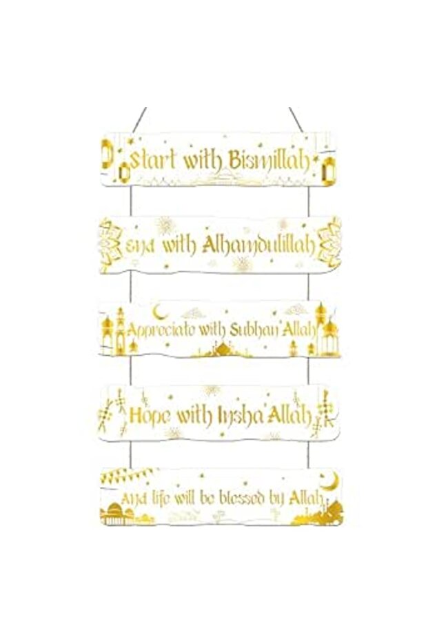 Islamic Wall Sign Eid Ramadan Mubarak Decorations Start and End with Allah Wall Art Allah Pedi