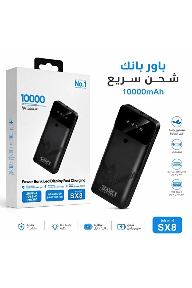 SX8 10000mAh Portable Charger - Super Fast Charging with Digital LED Display, Three Outputs (USB-C and Dual USB-A), Slim Design and Advanced Safety Protection.