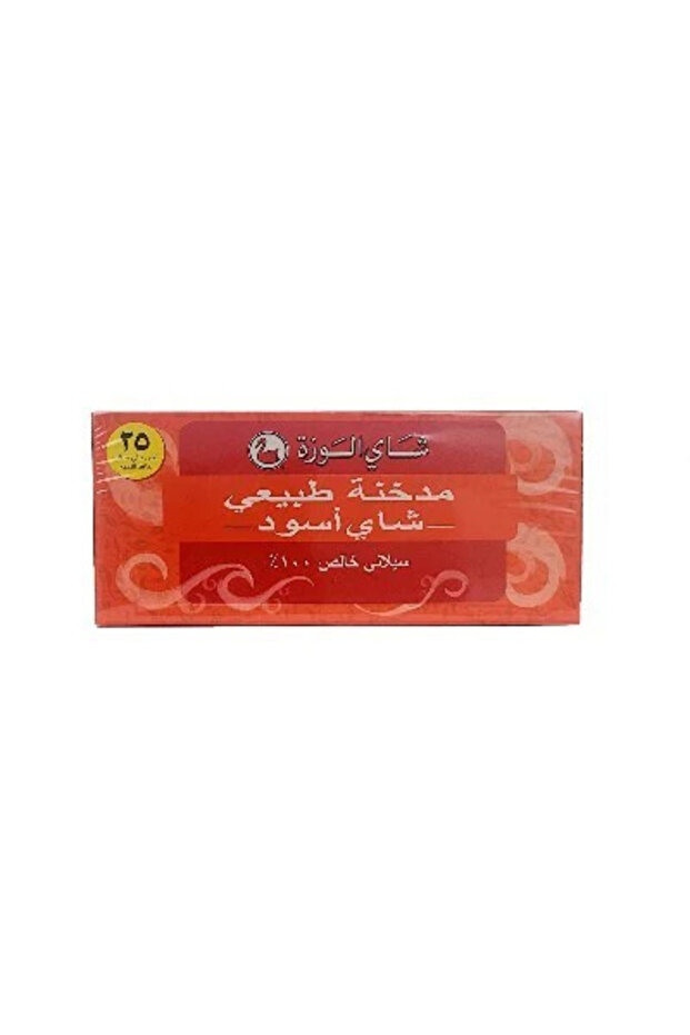 الوزّة بلاك مدخن 25 كيس