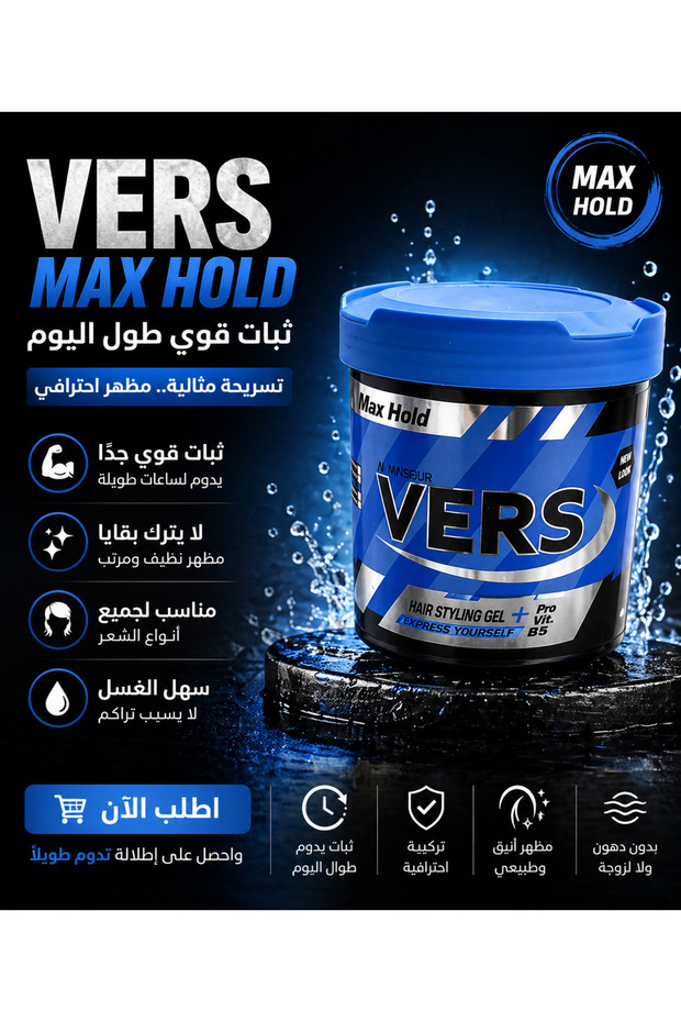 جل للشعر من فيرس