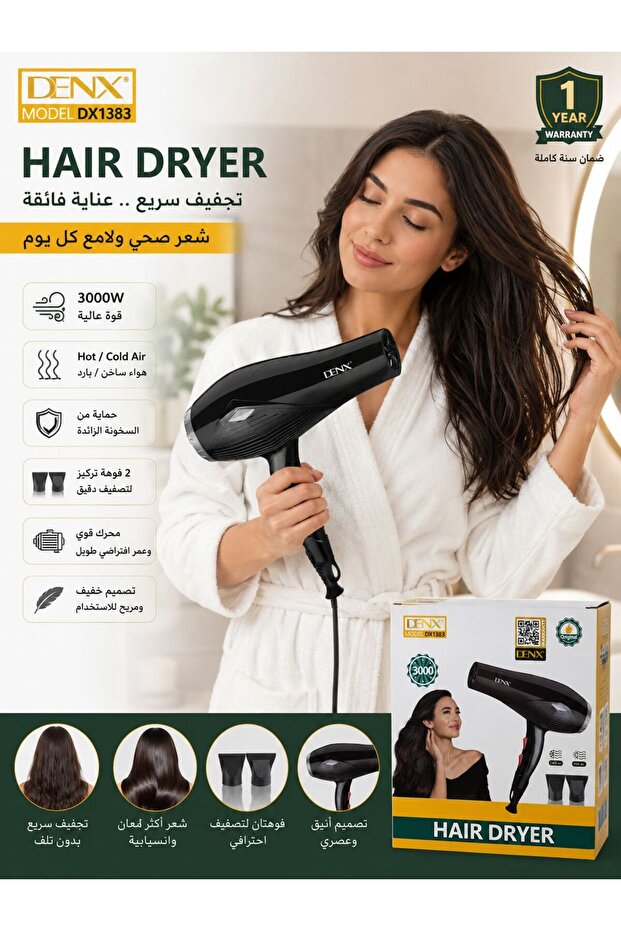 Denx Professional Hair Dryer with 2 Nozzles from M DX1383