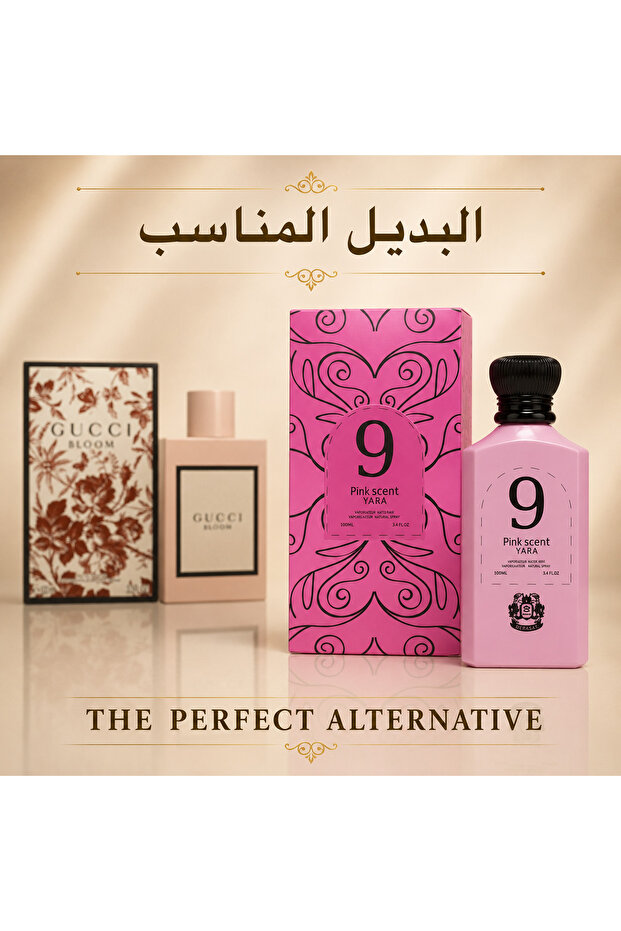 عطر بنك سنت يارا 100 مل نسائي بتركيز عالي - البديل المناسب