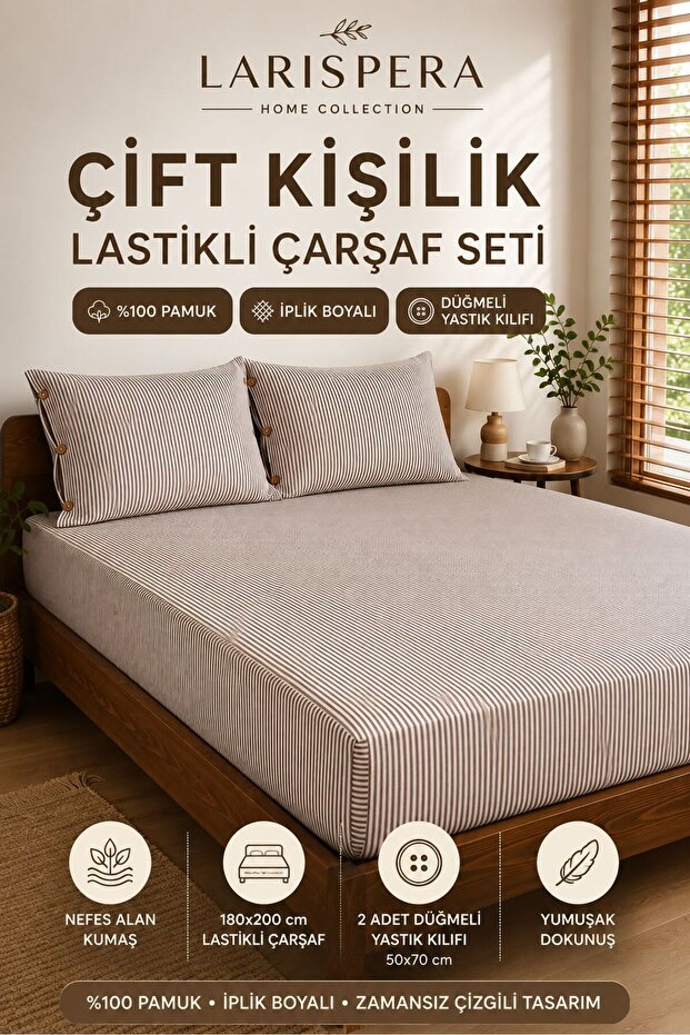 طقم ملاءات سرير مطاطية مزدوجة من القطن المصبوغ 180x200 سم مع غطاء وسادة بأزرار (50x70 سم، قطعتين) بني