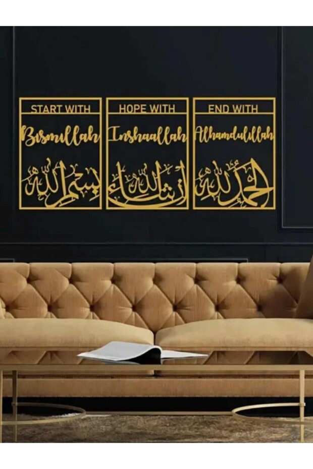 Bismillah, InshaAllah, Alhamdulillah Acrylic Wall Frame | Islamic Calligraphy