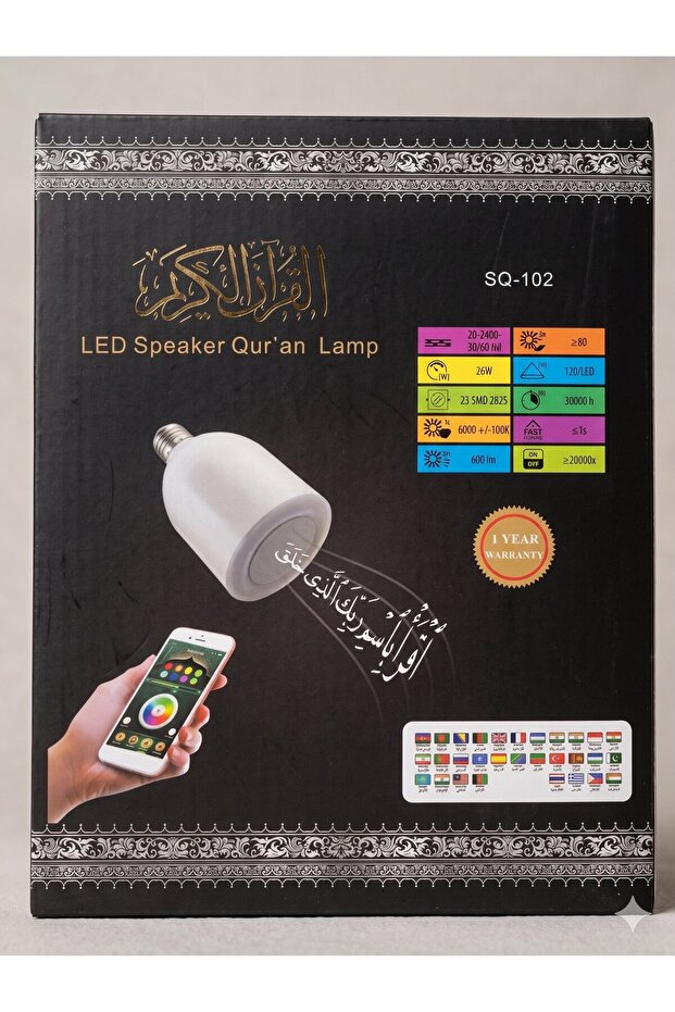 مصباح وسماعة القرآن الكريم الذكية (SQ-102) - إضاءة LED ملونة، تحكم عبر التطبيق، ودعم لعدة لغات
