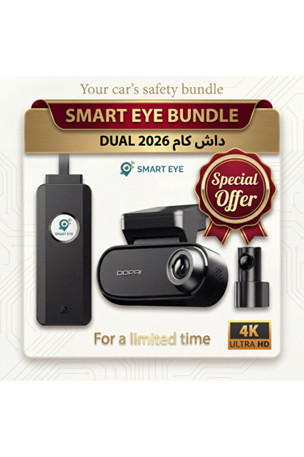 Smart Eye Car Protection Package - 4K Dash Cam + GPS Tracker