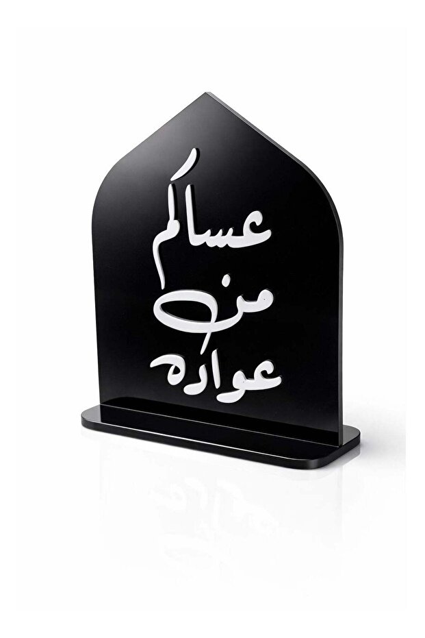 Acrylic Stand for Your Cards - Black
