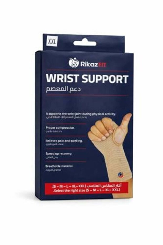 Wrist Support