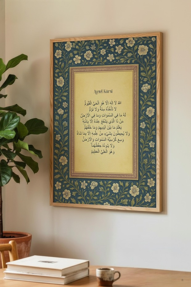 Ayetel Kürs-I Written Single Wooden Table - Natural Wood Framed Table for Home and Business