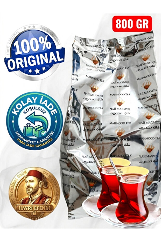 Sri Lanka Ceylon Wild Black Loose Tea (800 Gr)
