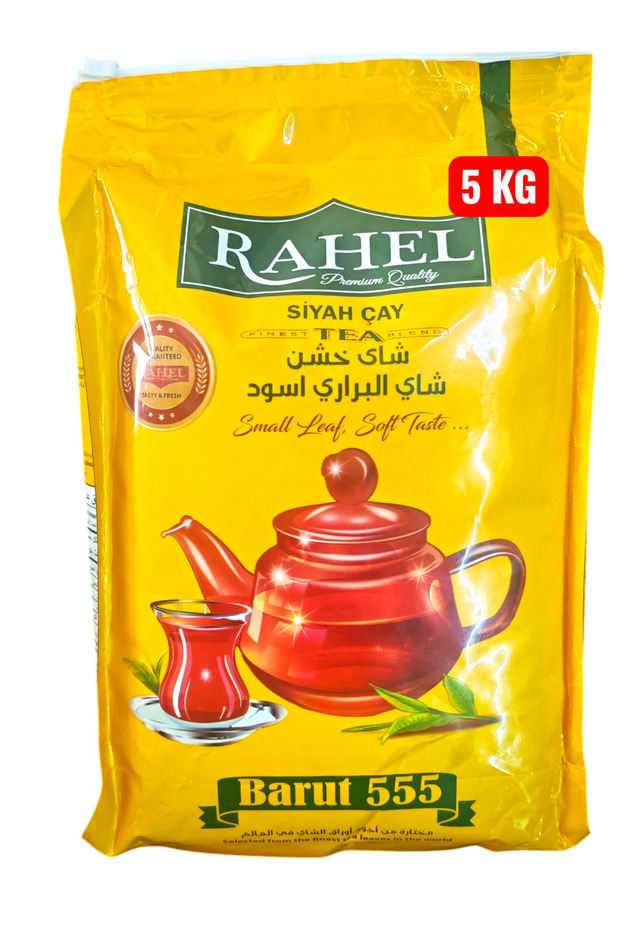 شاي راهيل باروت 555 (5 كجم)