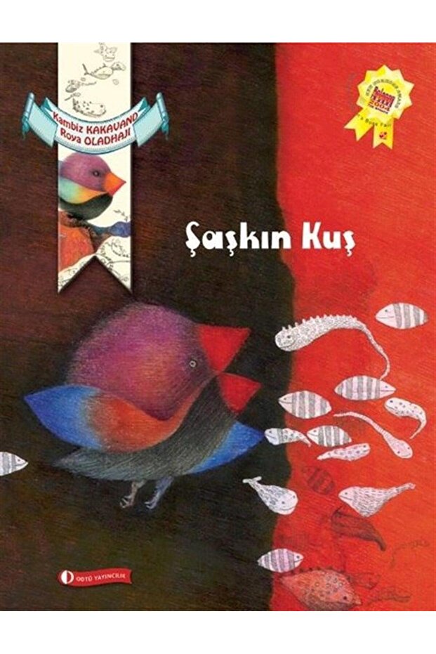 ODTÜ شاشكان فورست جيمز