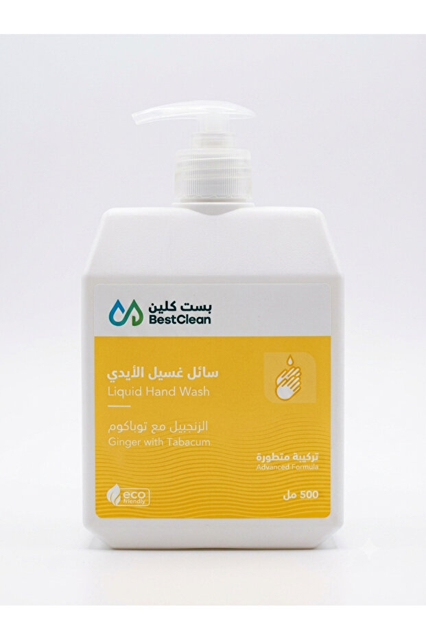 hand wash - 1