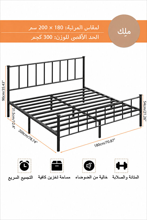 إطار سرير كلاسيكي معدني مع دعم شرائح فولاذية، وتخزين أسفل السرير، ولا يحتاج إلى زنبرك صندوقي