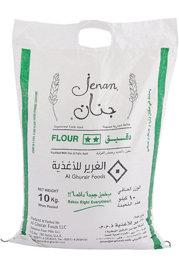 Flour (Green), 10 kg