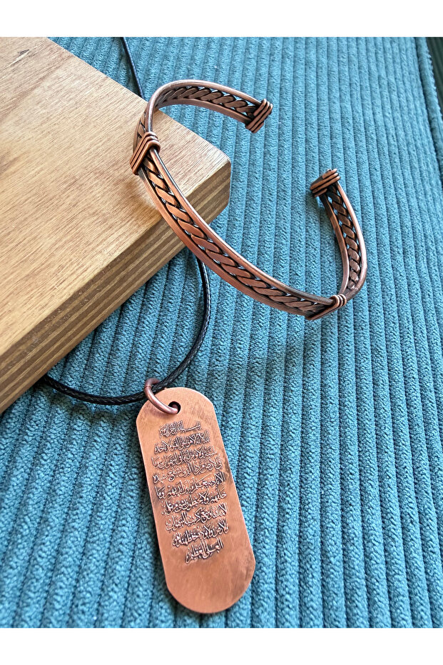 Handcrafted Plain Copper Bracelet and Plain Copper Necklace Combination with Ayetel Kürsi Engraving
