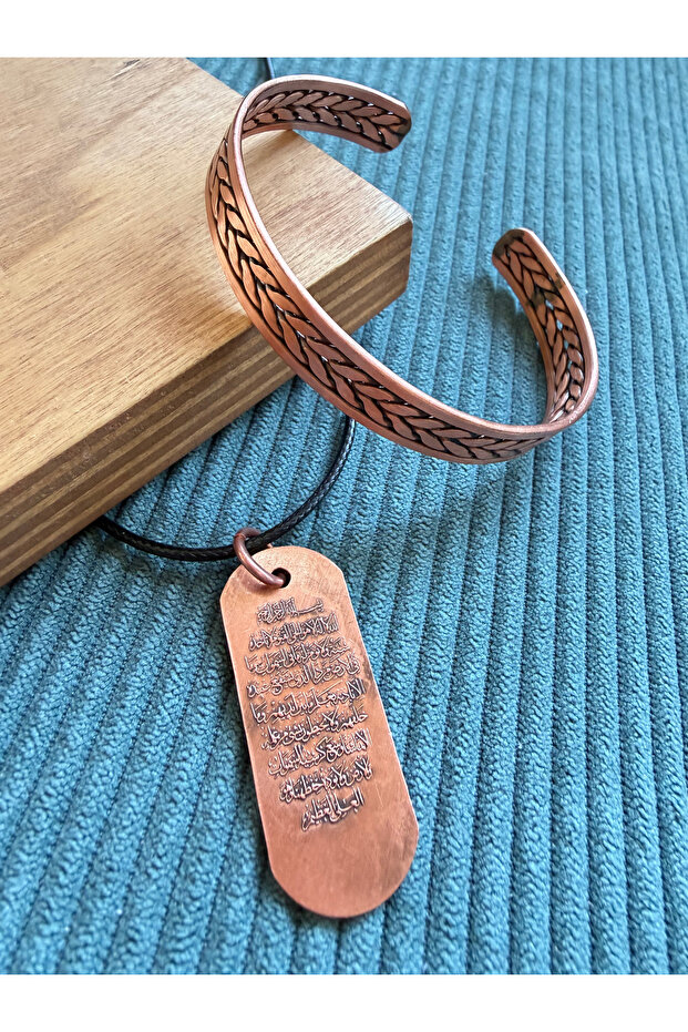 Handcrafted Plain Copper Bracelet and Plain Copper Necklace Combination with Ayetel Kürsi Engraving