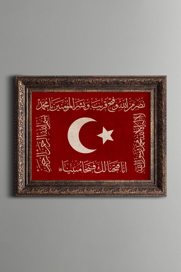Ottoman Victory Banner - Vintage Patterned Painting - Thick Model