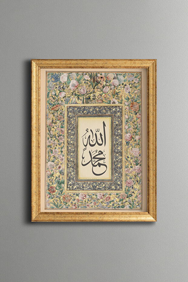 لوحة فنية بتصميم عتيق لخط الله ومحمد - نموذج رفيع