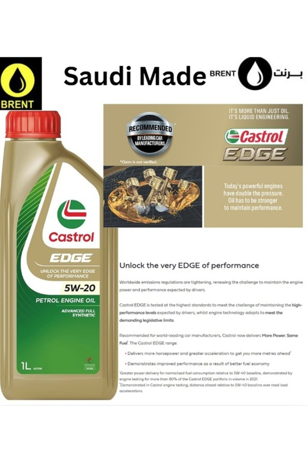 زيت محرك EDGE للبنزين 5W-20 صناعي بالكامل متقدم - 1 لتر