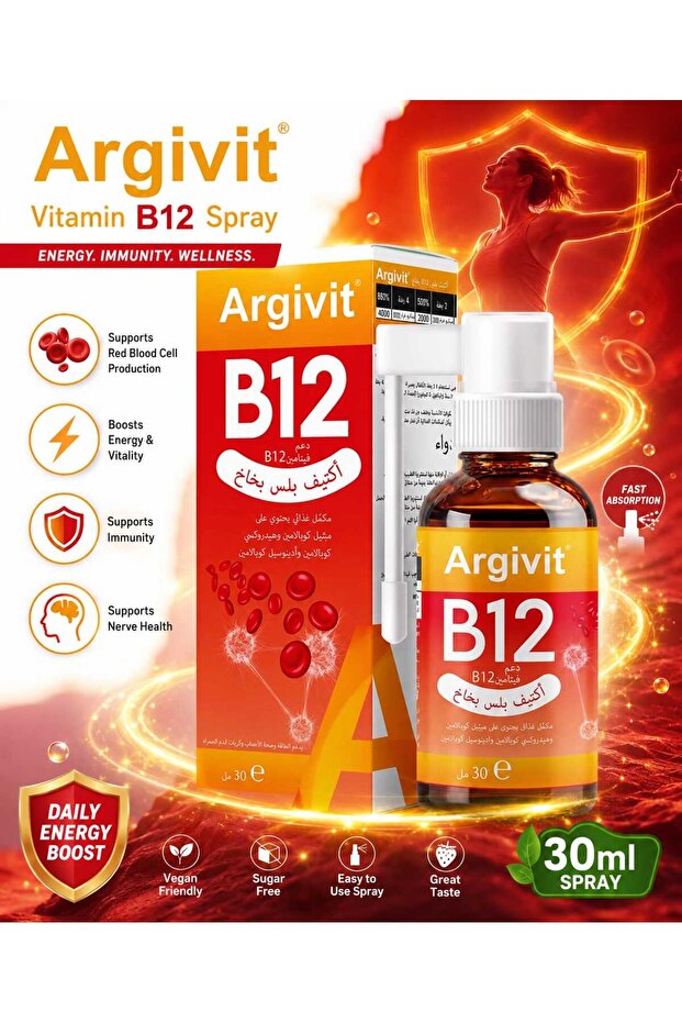B12 Active Plus Spray 30 ml