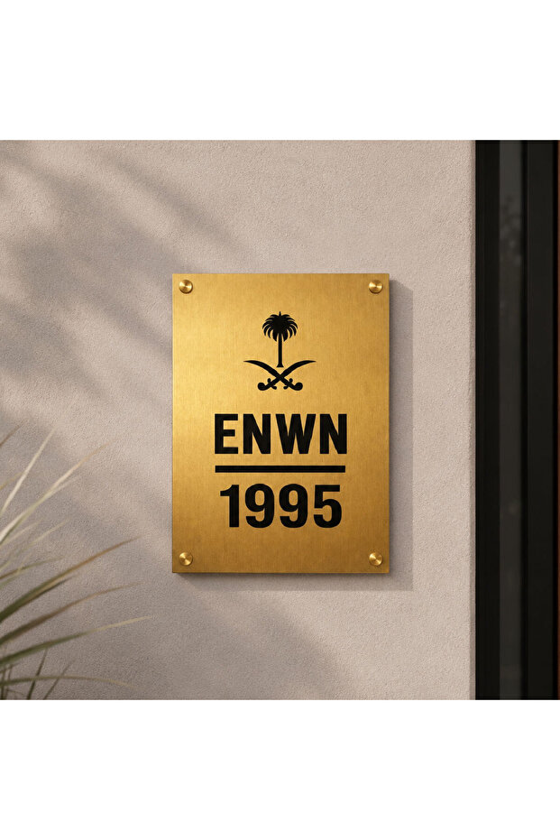 Gold Steel Plaque | 30 × 20 cm