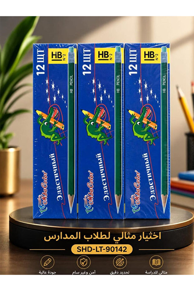 عبوة أقلام رصاص تحتوي على 12 قلمًا أخضر اللون مزودًا بممحاة ( درزن ) - 1