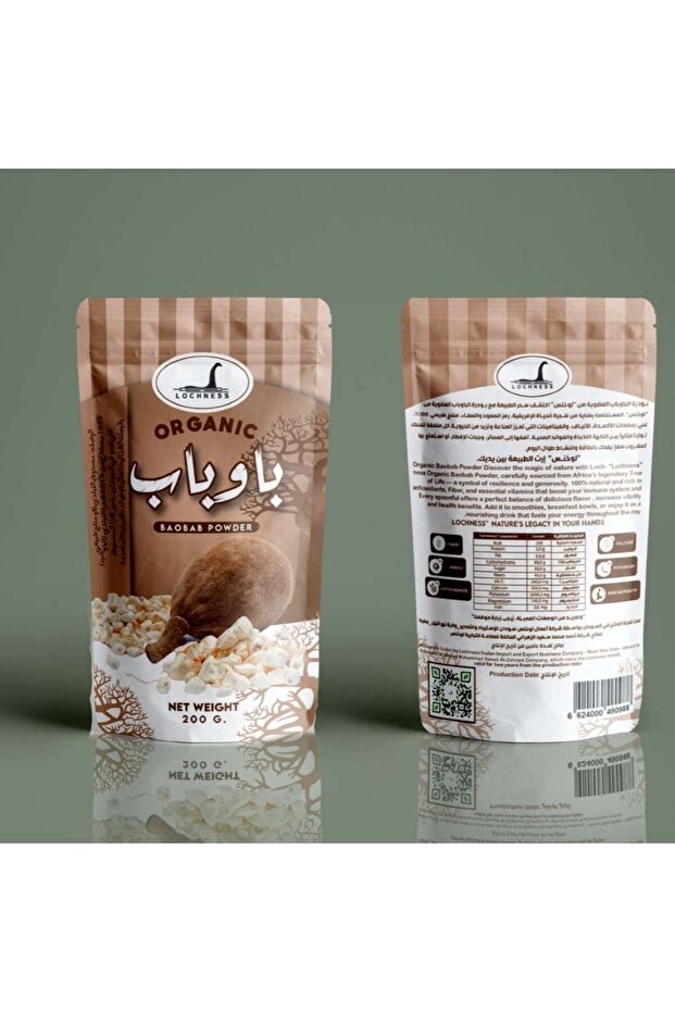مسحوق الباوباب لبغضوي
