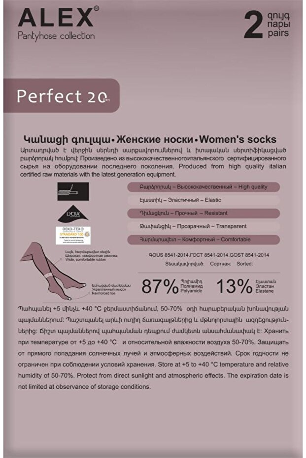 2 Pair Women Solid Color Transparent Thin Socks - 2