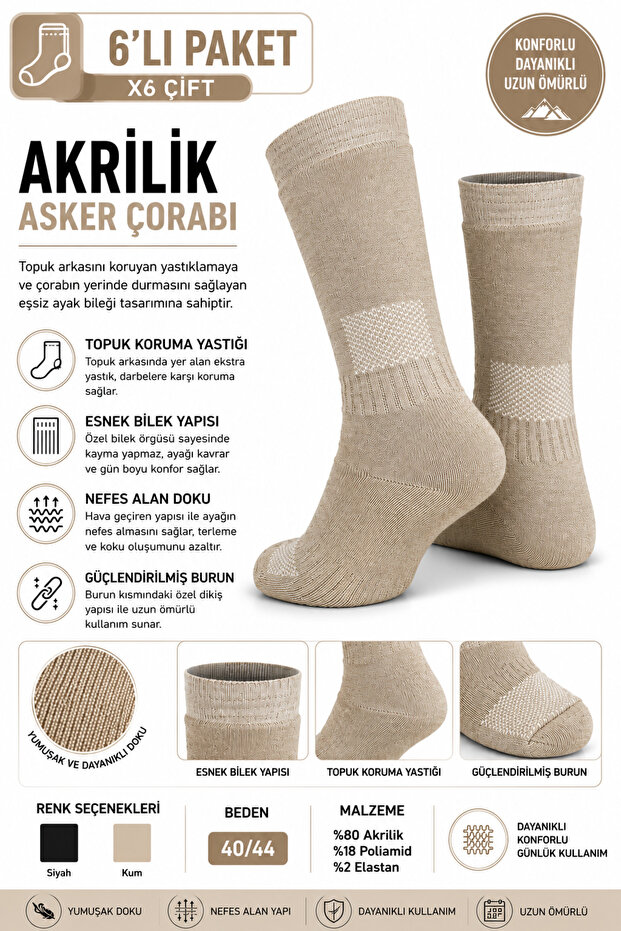 Breathable Fabric Unisex Sand Thermal Socks 6 Pieces (6 Pairs)