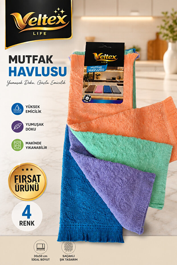 مجموعة من 4 مناشف مطبخ بنمط VeCoco مقاس 50x30 سم