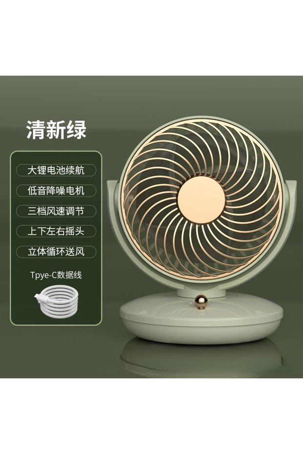 light green Desktop Rechargeable Fan Small Portable Air Conditioning Appliances Auto Rotation Ventil