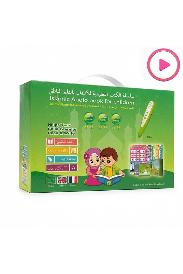 سلسلة كتب تعليمية