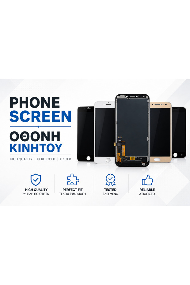 Οθόνη για Redmi Note 9 Pro / Note 9s (Μαύρο) - 1