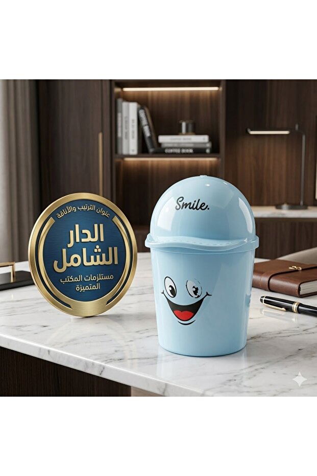 Small Trash Can - 1