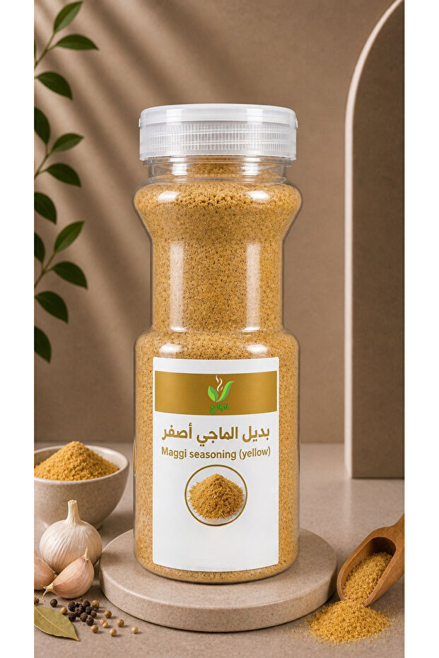 بديل الماجي الأصفر 250 غ