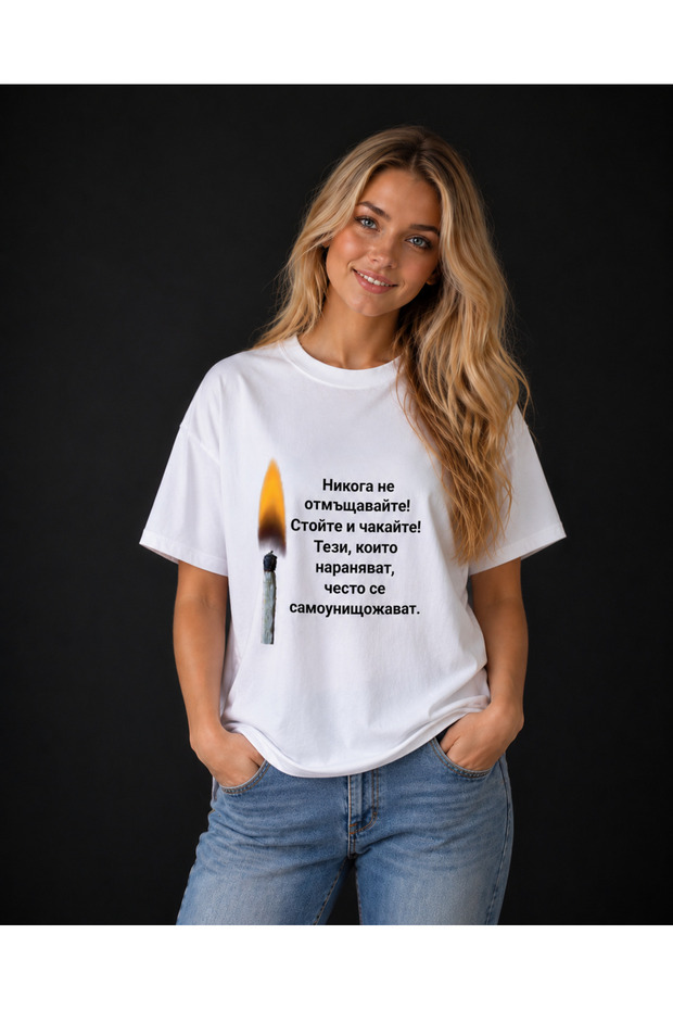 Unisex Oversize T-Shirt Mum Light Printed 100% Cotton T-Shirt Comfortable Fit