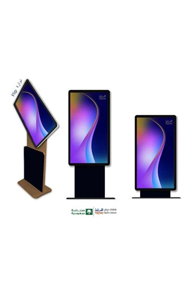 Innovative 32-Inch Vertical and Horizontal Multi-Height Display. Professional Android Without Touch