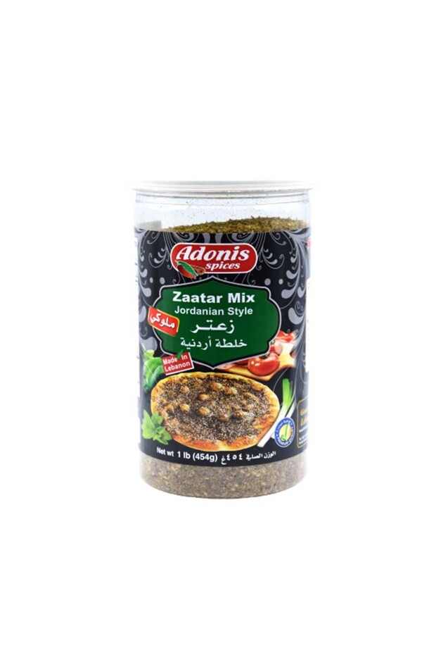 Zaatar Mix Jordan 454g
