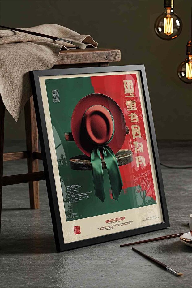 Japandi Style Retro Far East Banner with Red Hat - Black Framed Painting
