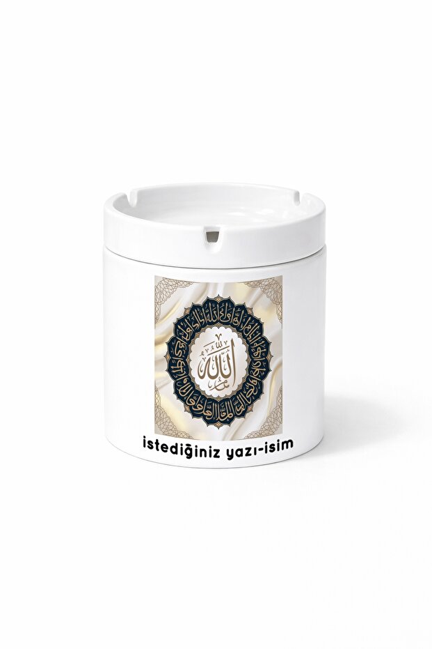 Islam Islamicism Ayatul Kursi Printed Ash Tray Ashtray Gift