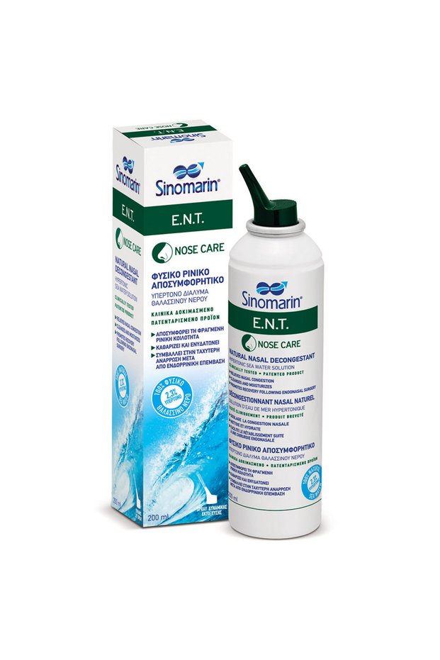 ENT Φροντίδα Μύτης 200ml