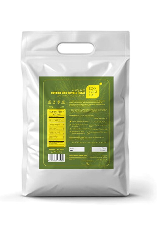 Pumpkin Seed Kernels (Raw) 2.5 Kg