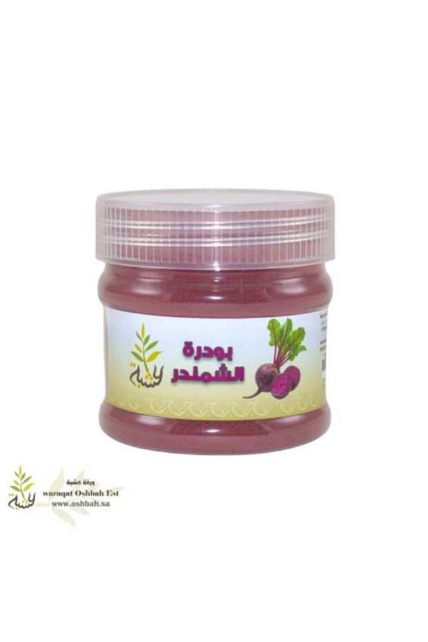 Beetroot _ Beetroot Powder 120g شمندر _ بودرة الشمندر 120ج