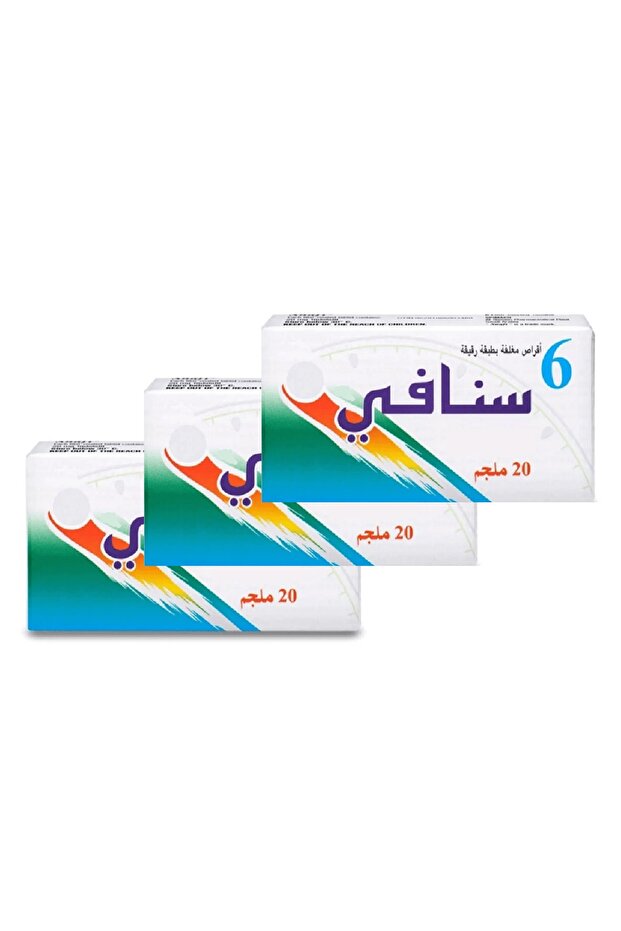 اقراص سنافي20ملجم6اقرص*3 عبوات