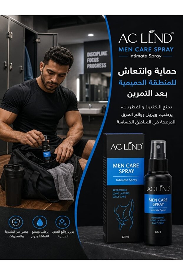 بخاخ العناية بالرجال من أكتو