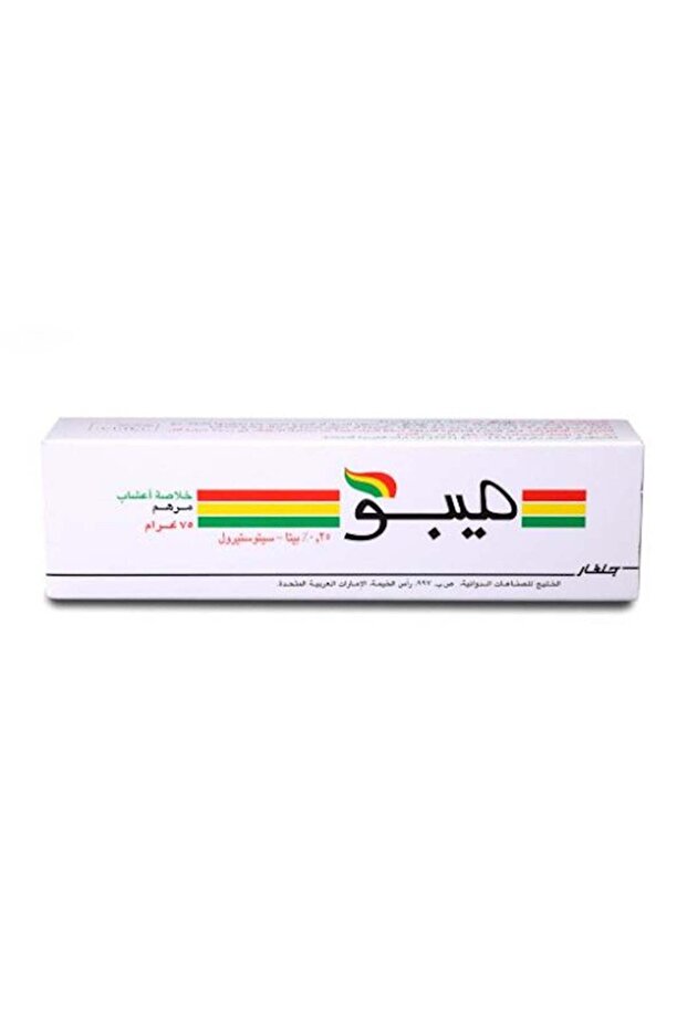 75 جرام
