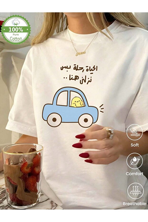 قميص نسائي صيفي خفيف الوزن من القطن بوزن 180 جرام بأكمام قصيرة، بألوان سادة، تصميم أساسي، متعدد الاستخدامات، قابل للتنفس، برقبة دائرية.