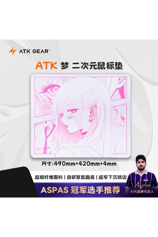 B ATK Dream Anime Large Neutral Mouse Pad Balanced For FPS Dedicated for Esports Gaming And Office.