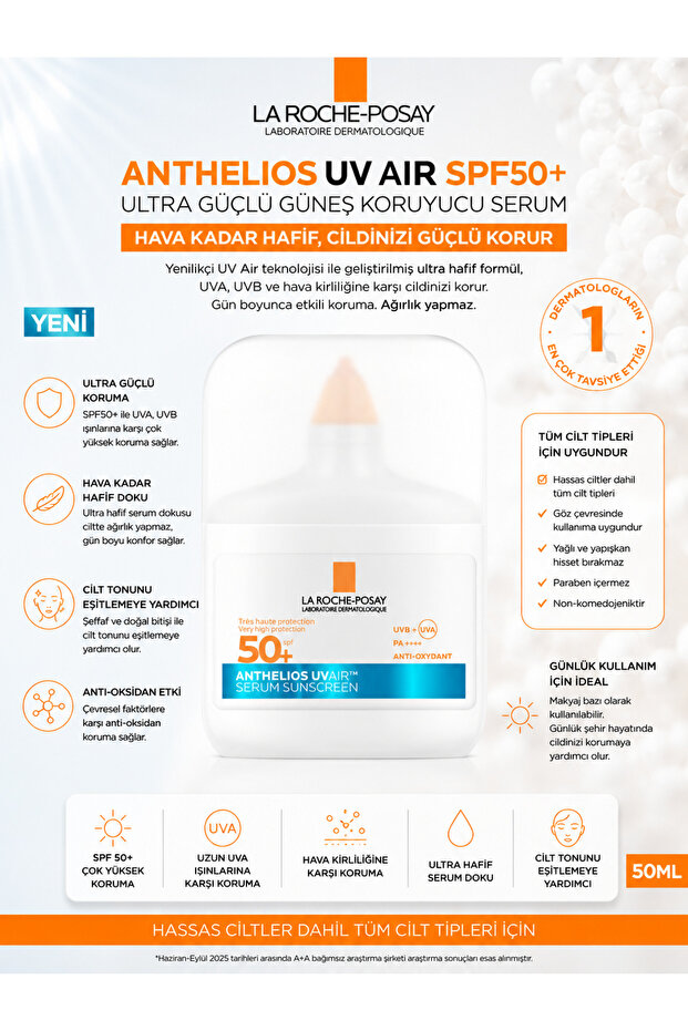 أنثيليوس يو في إير SPF50+ سيروم واقي من الشمس 50 مل - واقي شمسي مرطب